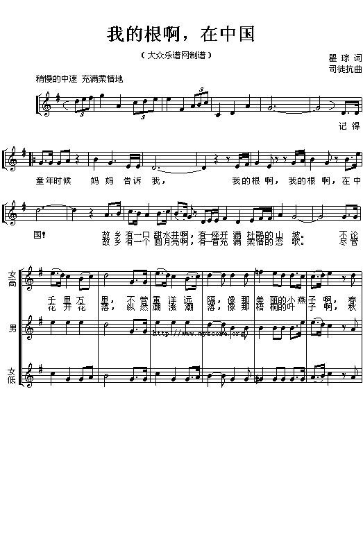 �ҵĸ���,���й�������