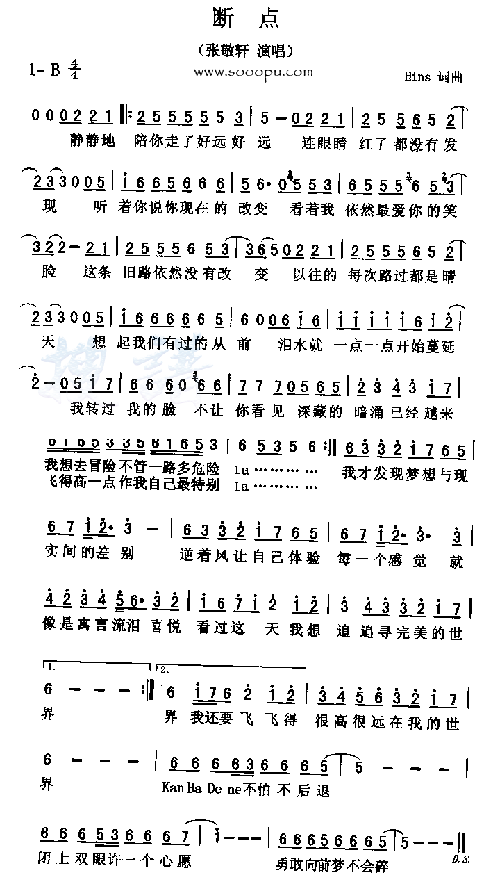 �ϵ㼪����