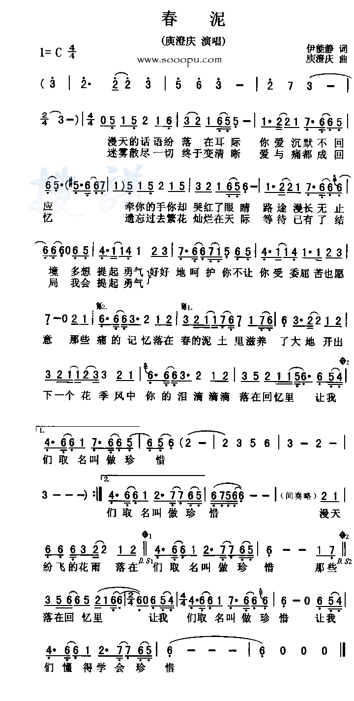 ���༪����