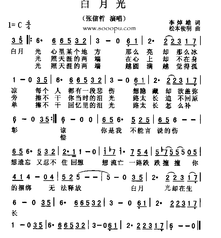 ���¹⼪����