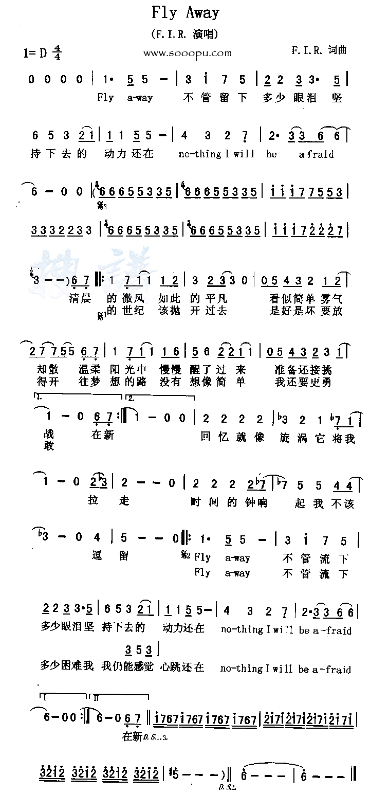 Fly Away������