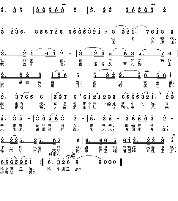 ˵�����ﻰ������