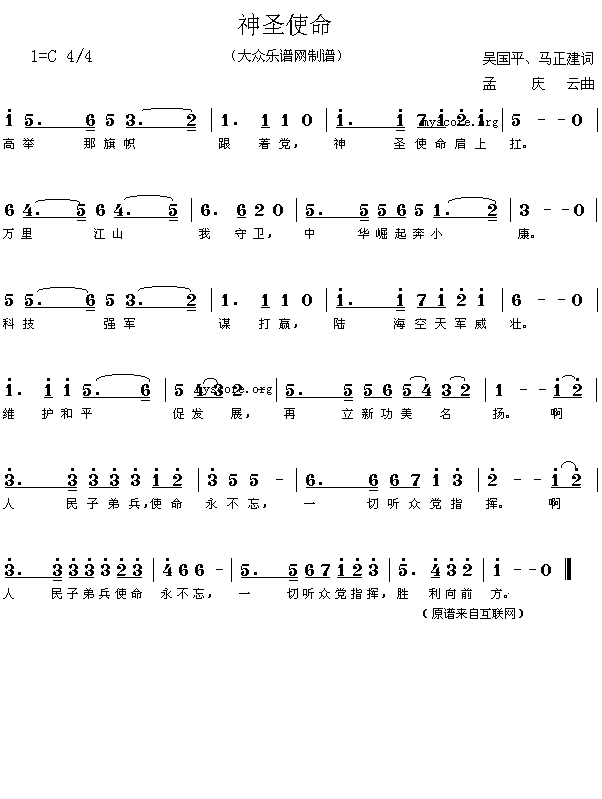 ��ʥʹ��������