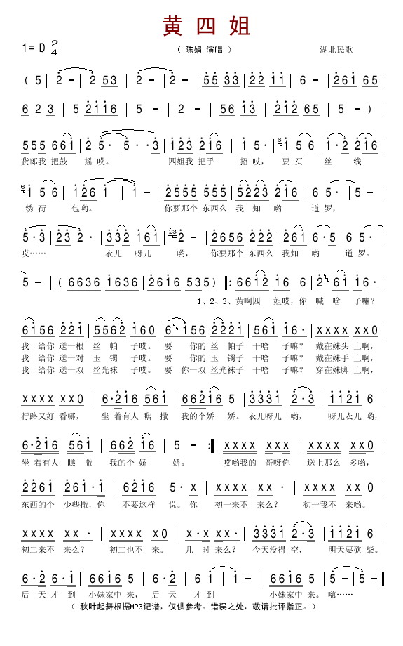 ���Ľ㼪����