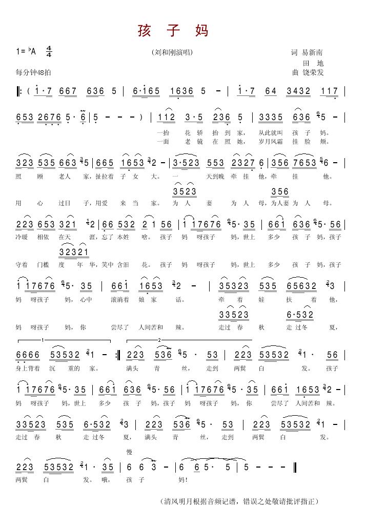 �����輪����