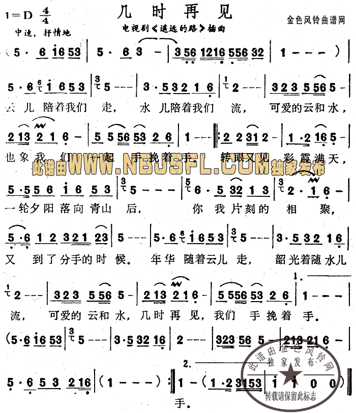 ��ʱ�ټ�(��ңԶ��·������)������