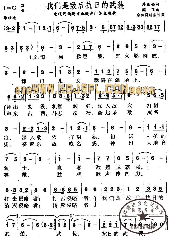 �����ǵк��յ���װ(��Ѫ�����š������)������