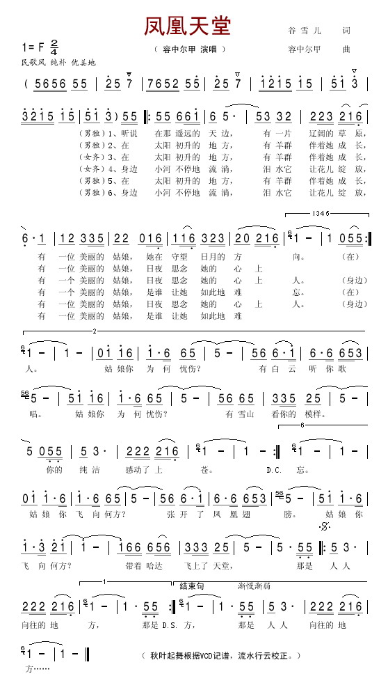 ������ü�����