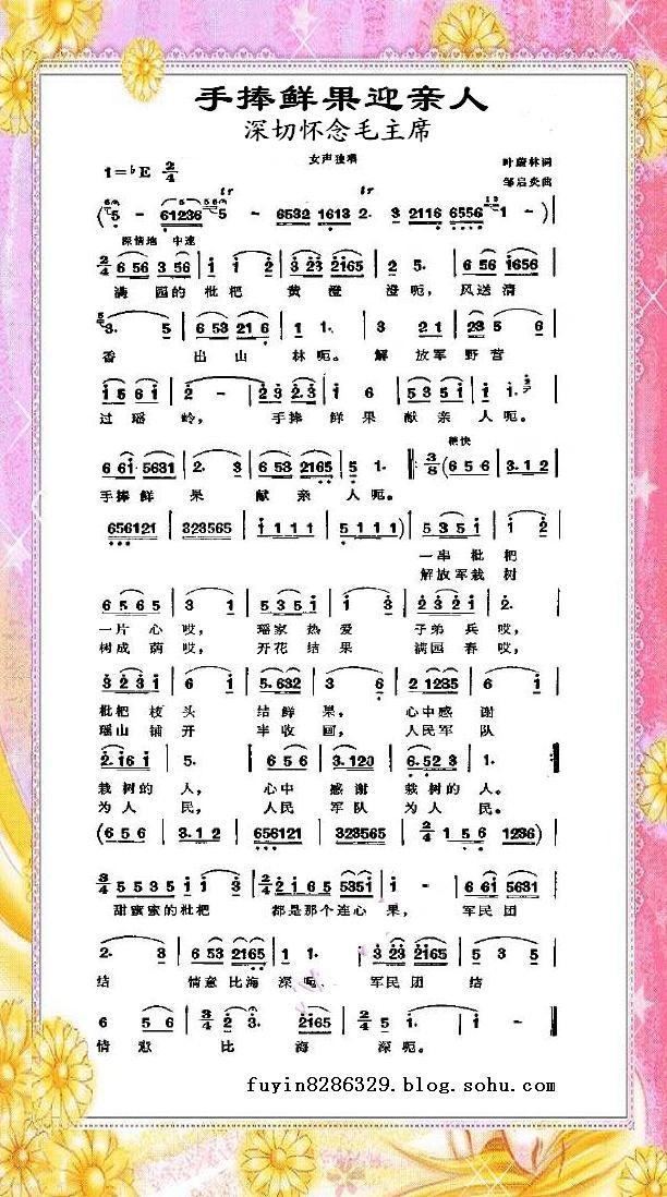 �����ʹ�ӭ���˼�����