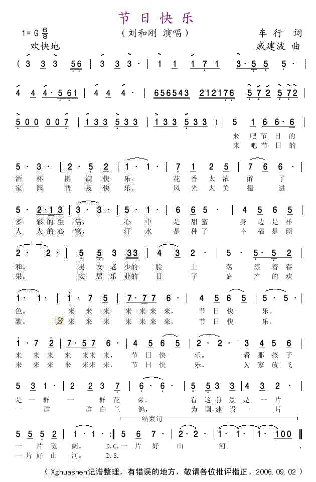 ���տ��ּ�����