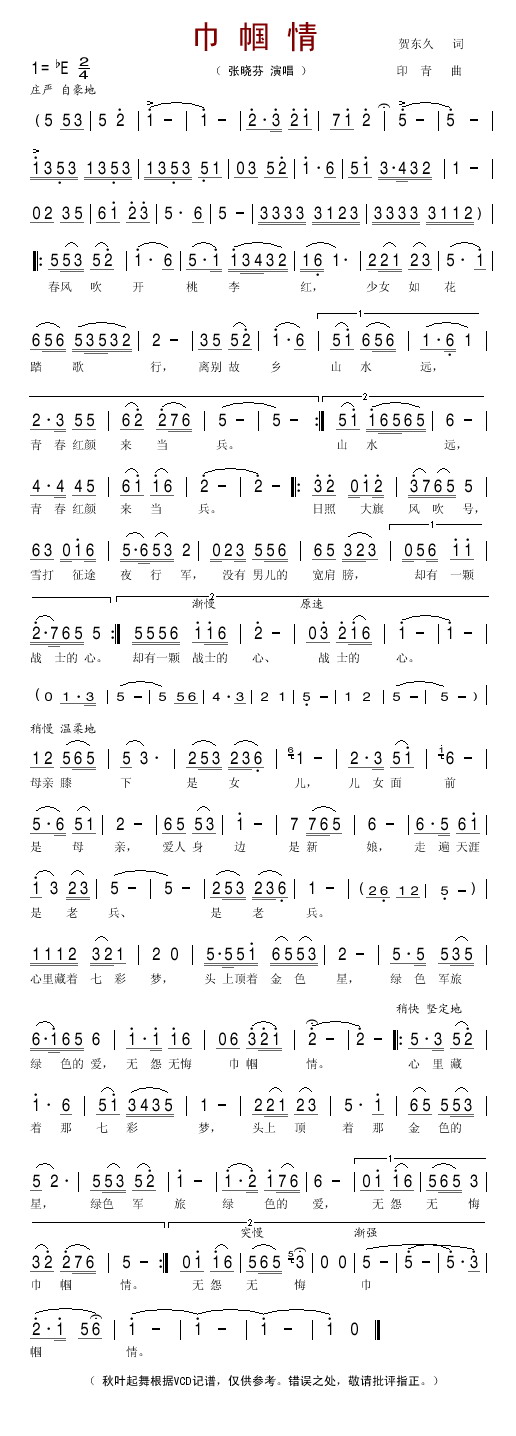 �����鼪����