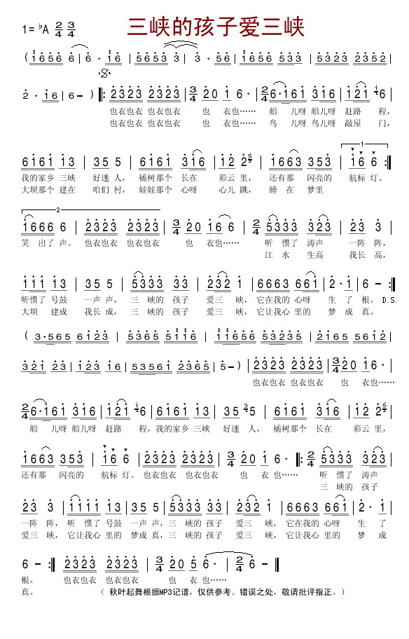 ��Ͽ�ĺ��Ӱ���Ͽ������