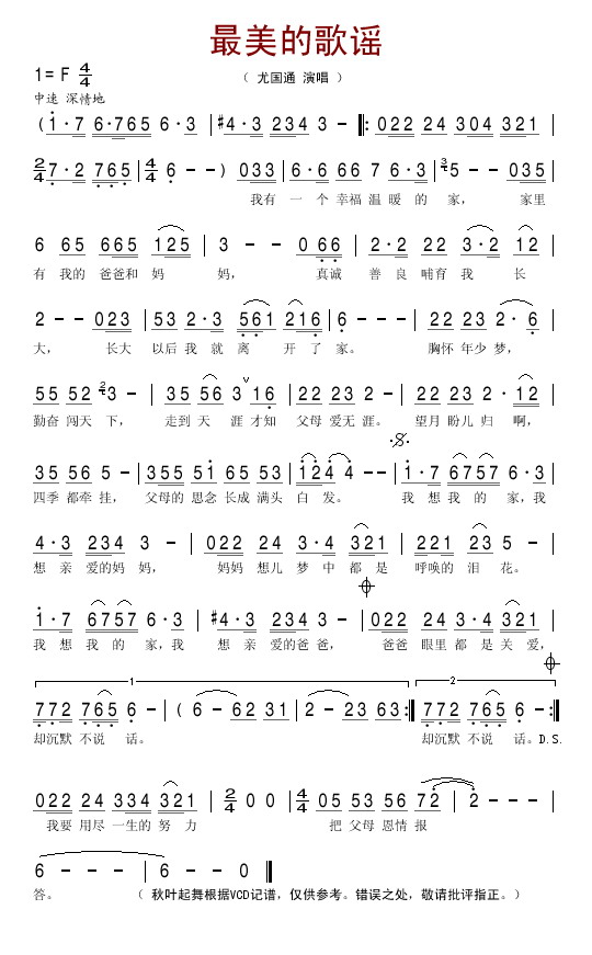 �����ĸ�ҥ������