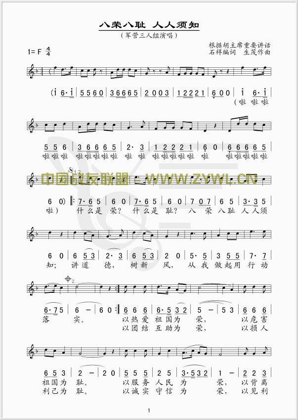 ���ٰ˳�������֪������