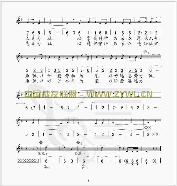 ���ٰ˳�������֪������