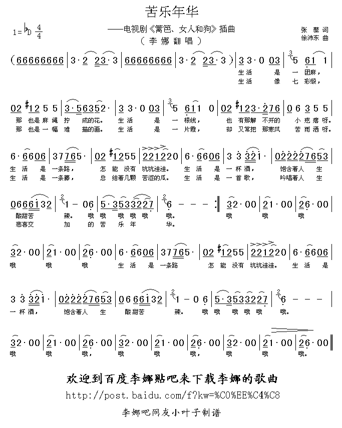 �����껪������