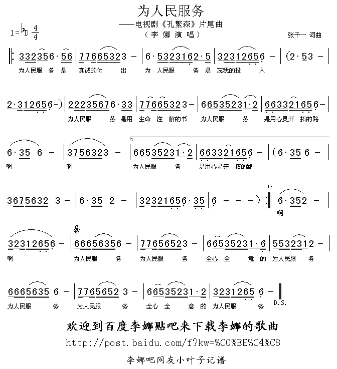 Ϊ�����������