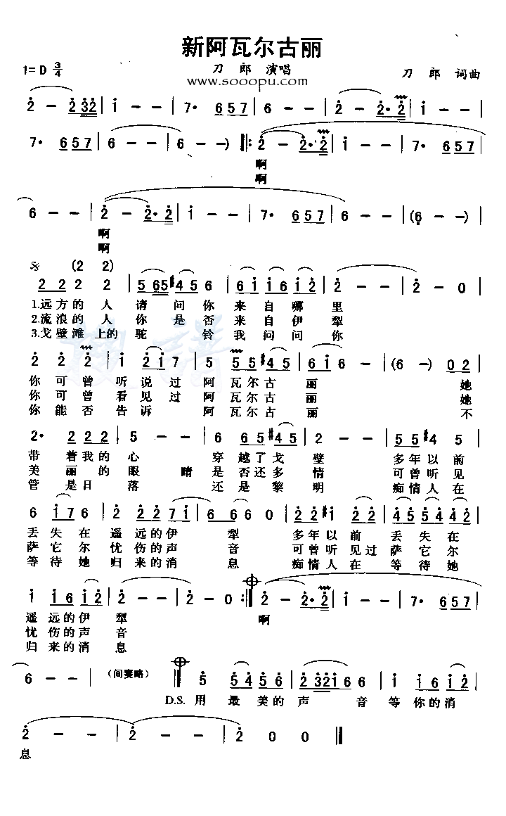 �°��߶�����������