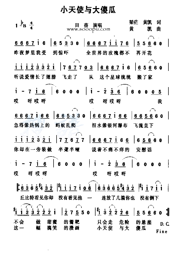 С��ʹ�ʹ�ɵ�ϼ�����