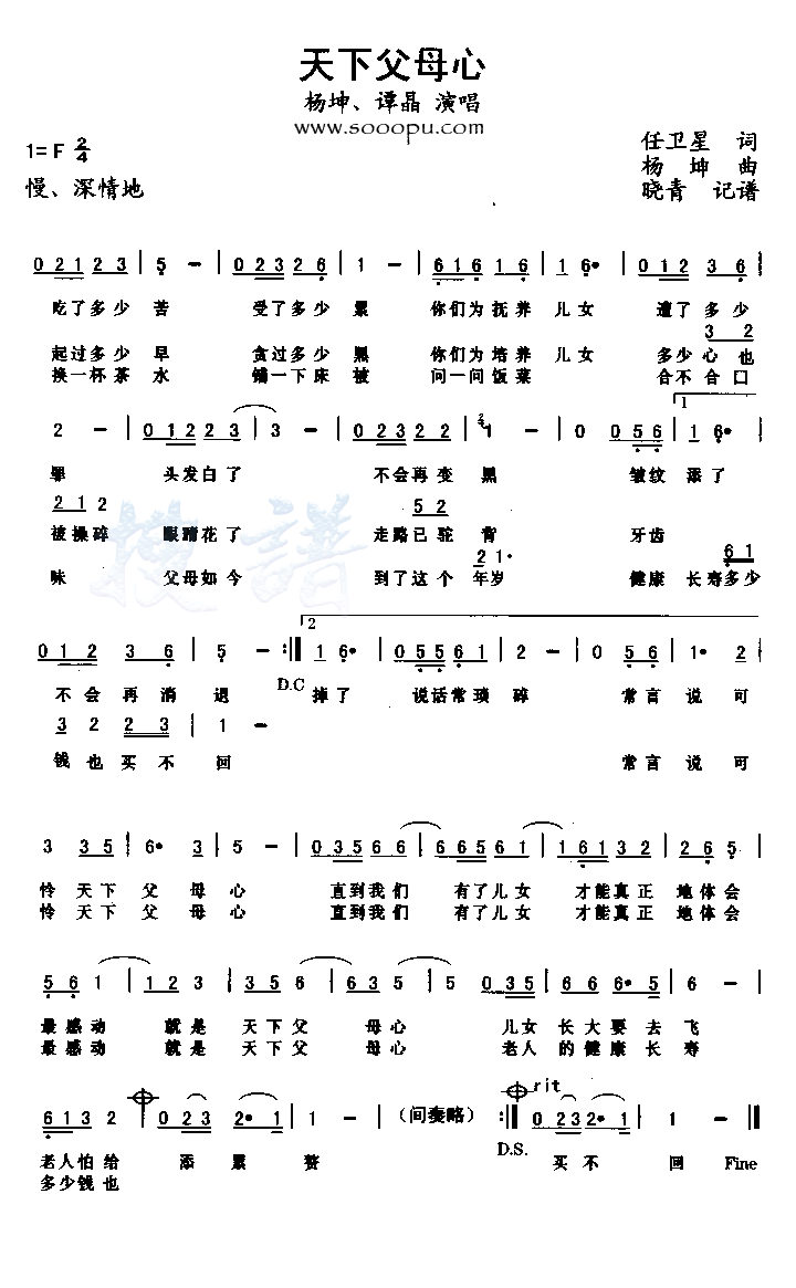 ���¸�ĸ�ļ�����