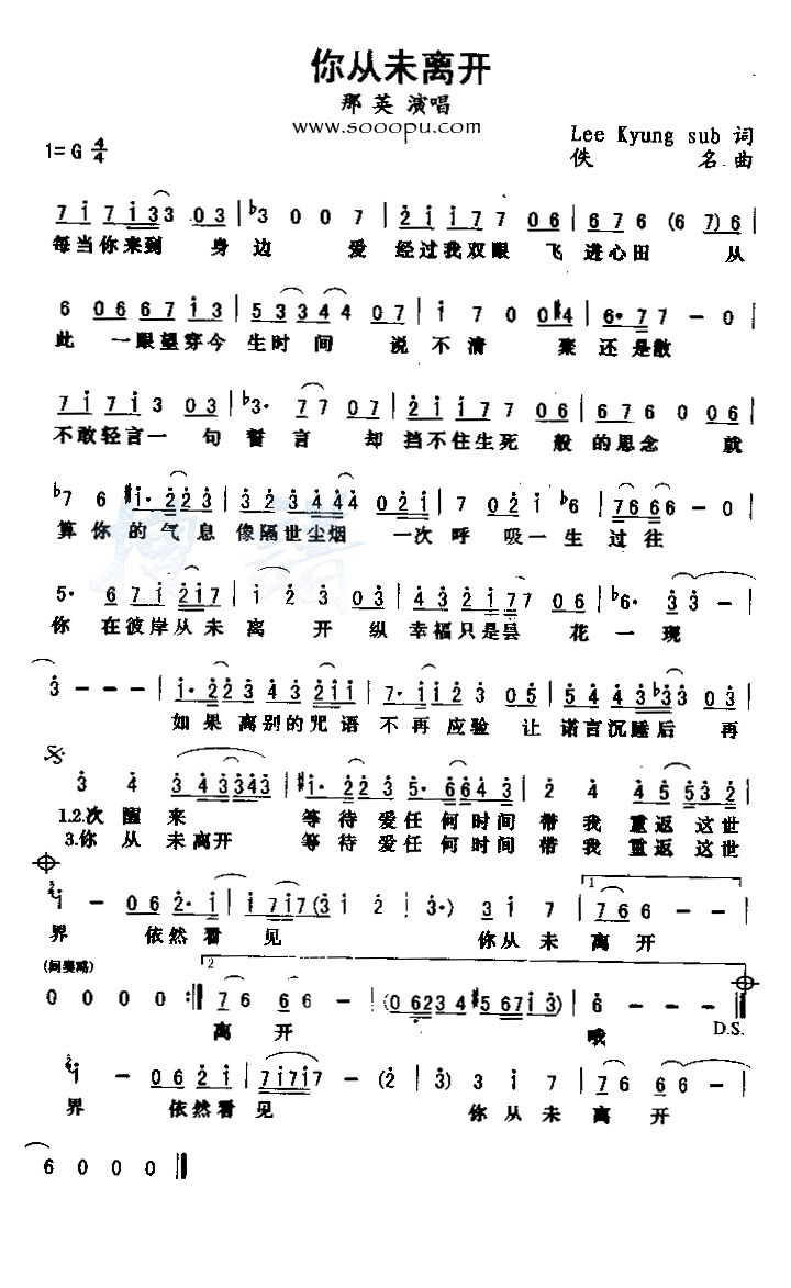 ���δ�뿪������