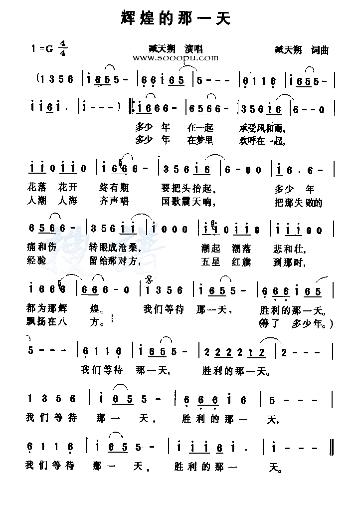 �Ի͵���һ�켪����