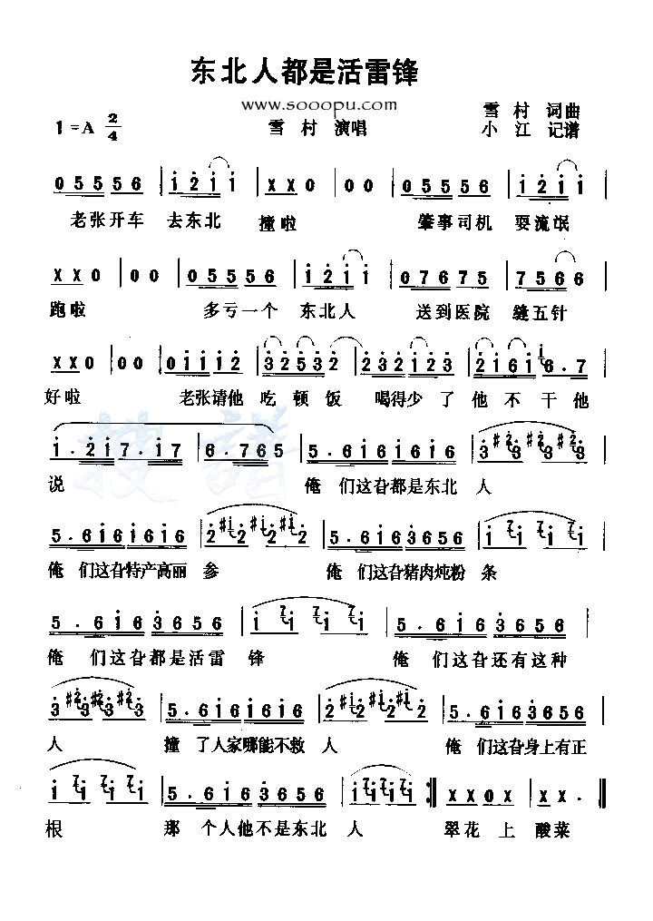 �����˶��ǻ��׷漪����