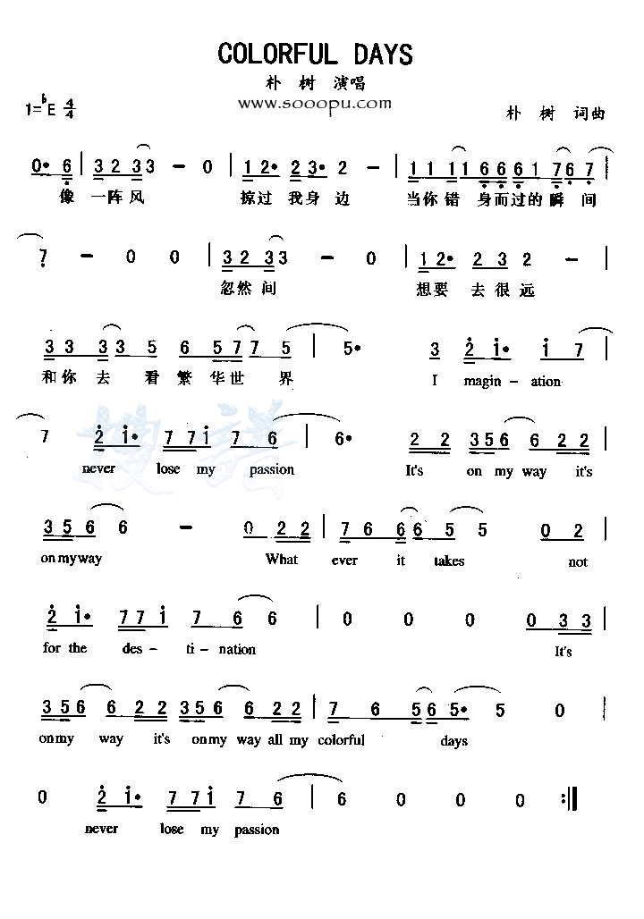 COLORFUL  DAYS������