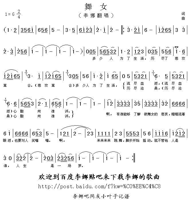 ��Ů������