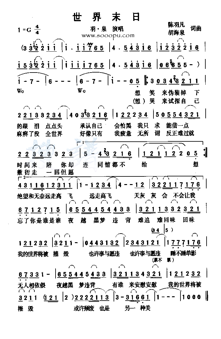 ����ĩ�ռ�����