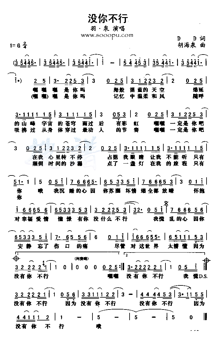 û�㲻�м�����