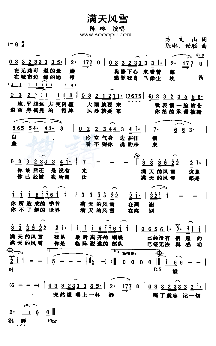 �����ѩ������