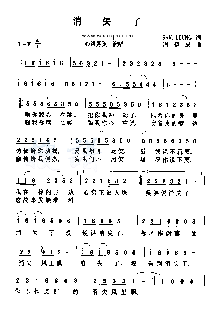 ��ʧ�˼�����