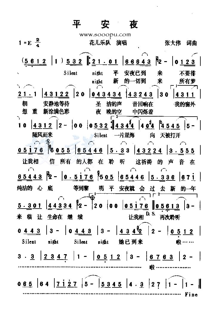 ƽ��ҹ������