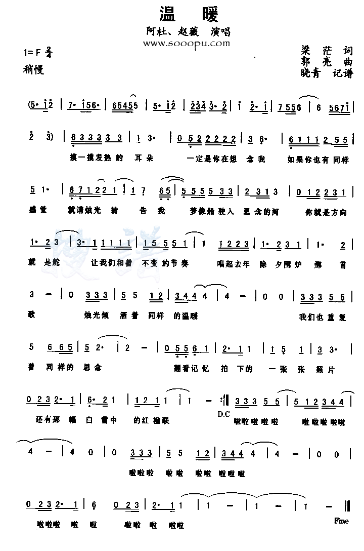 ��ů������