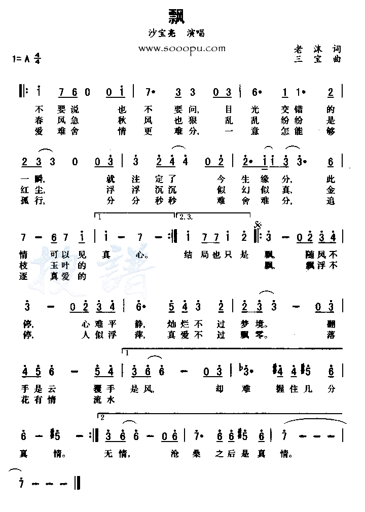 Ʈ������