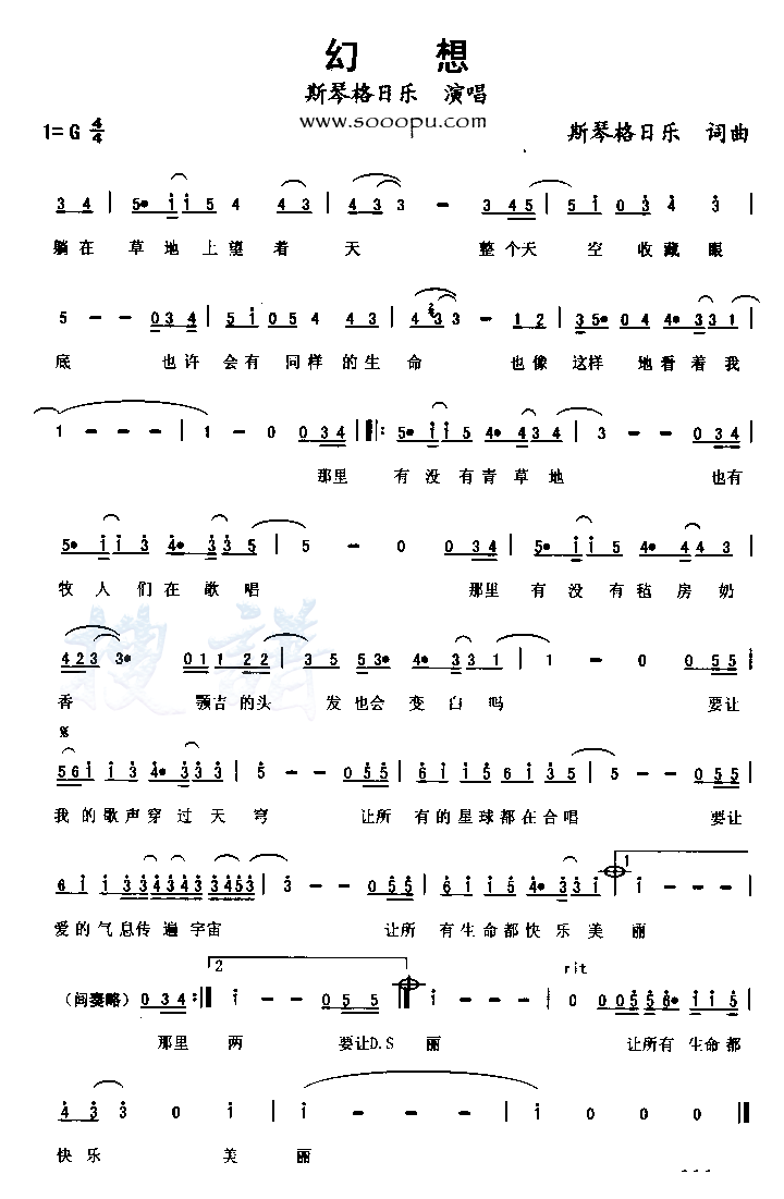 ���뼪����