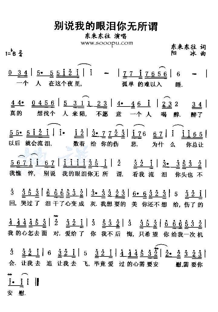 ��˵�ҵ�����������ν������