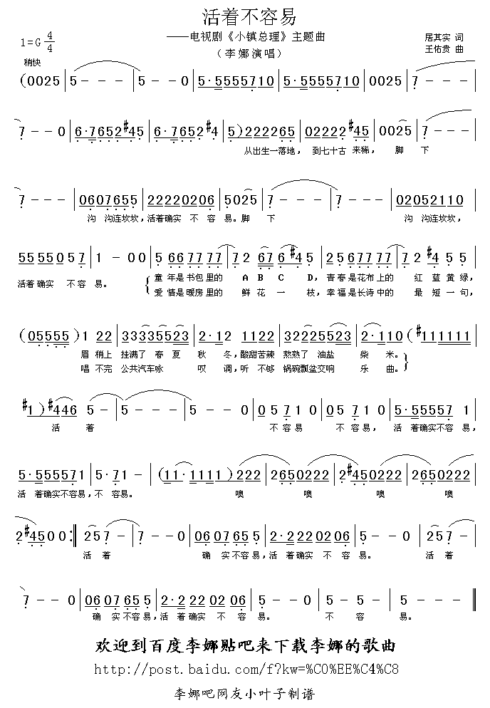 ���Ų����׼�����