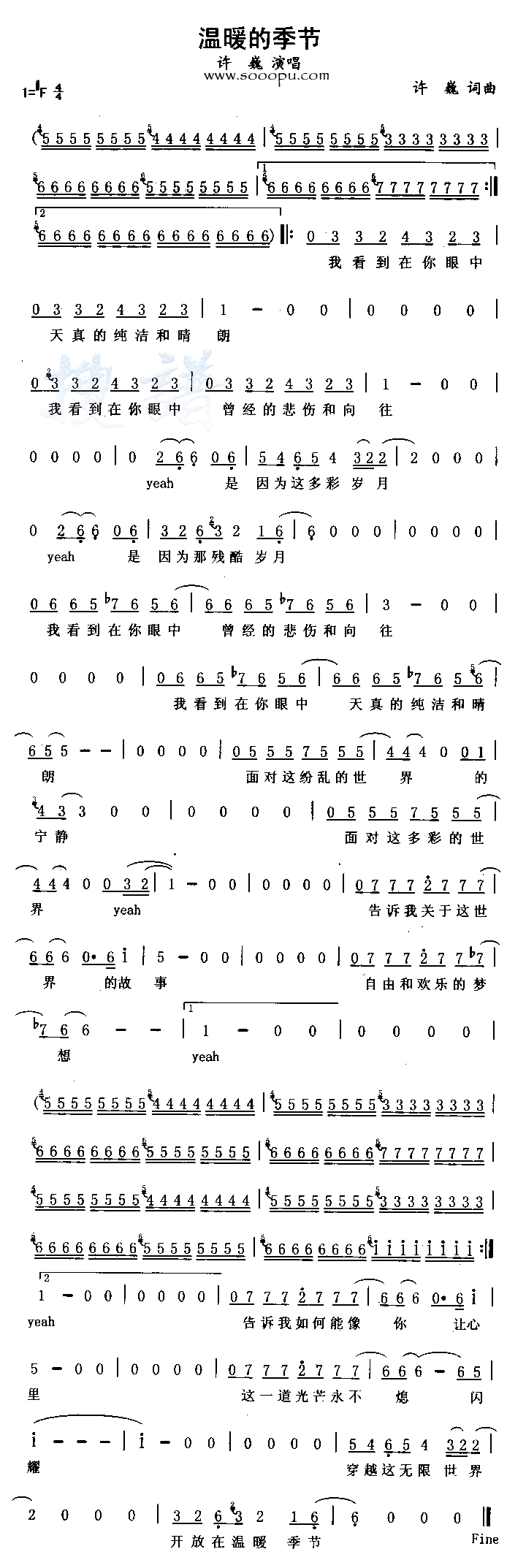 ��ů�ļ��ڼ�����