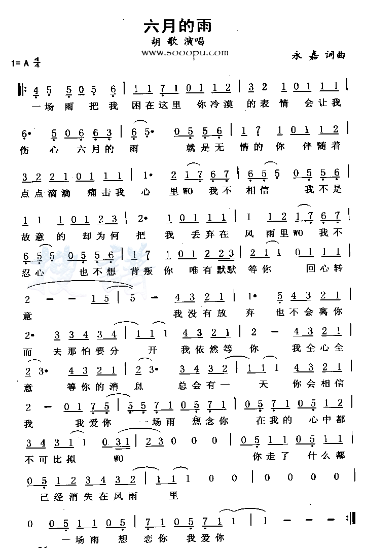 ���µ��꼪����