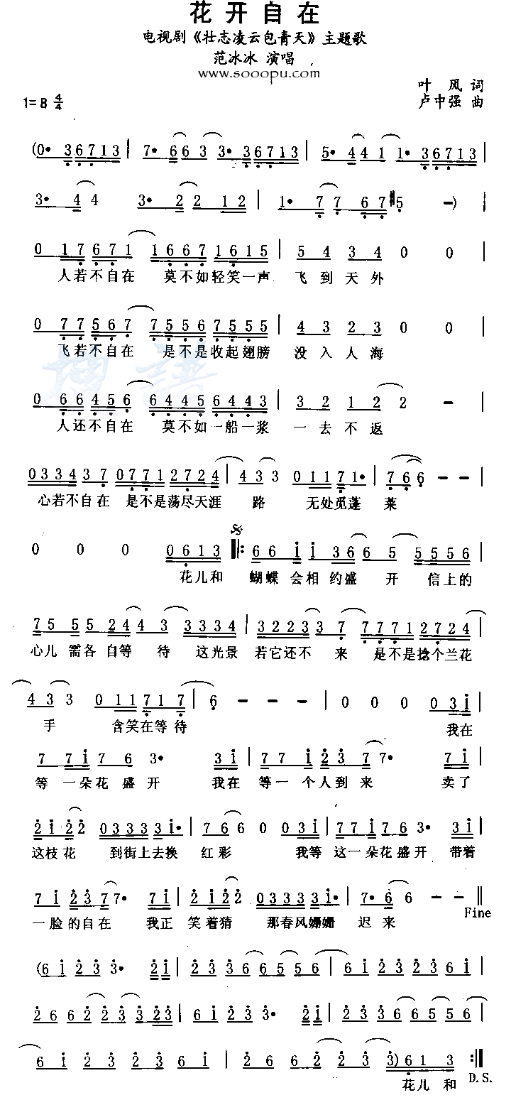 �������ڼ�����