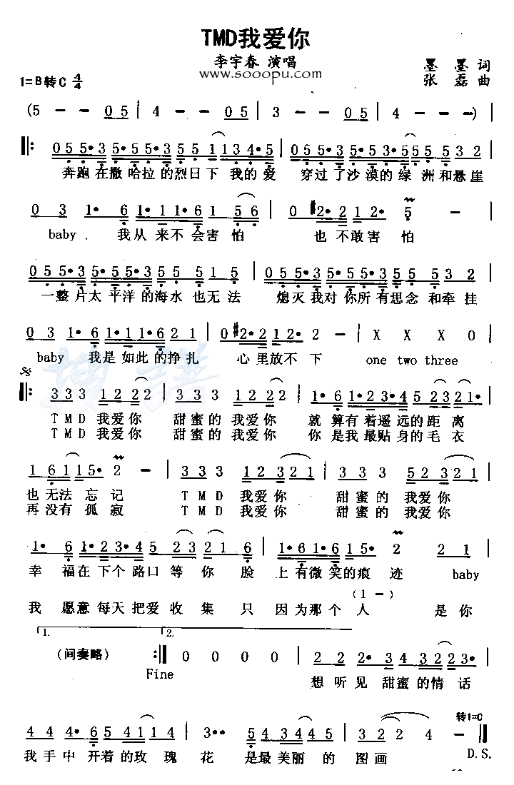 TMD�Ұ��㼪����