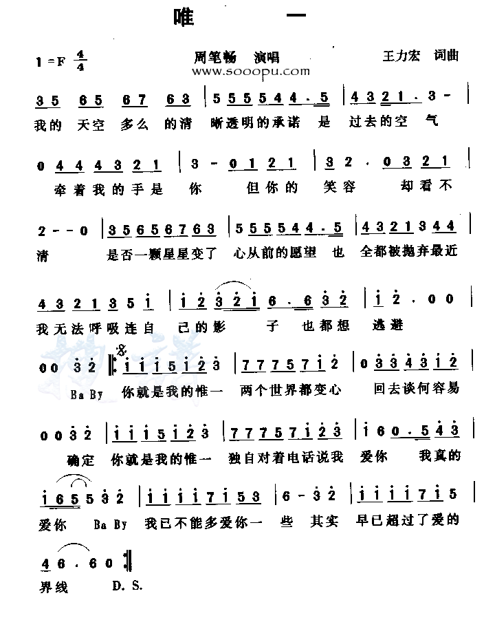 Ψһ������