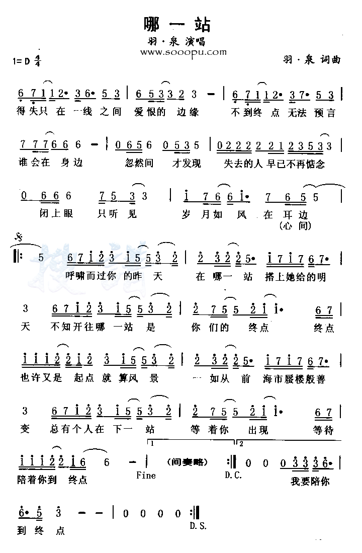 ��һվ������