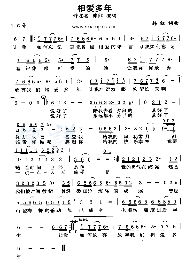 �మ���꼪����