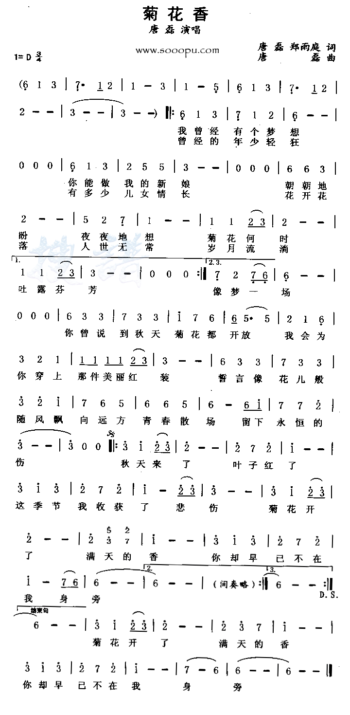 �ջ��㼪����