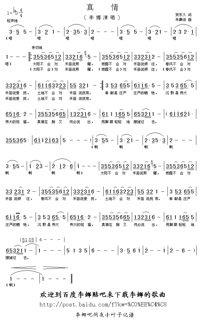 ���鼪����