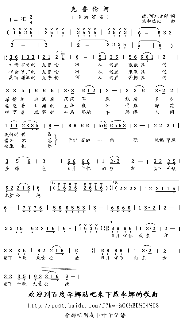 ��³�׺Ӽ�����