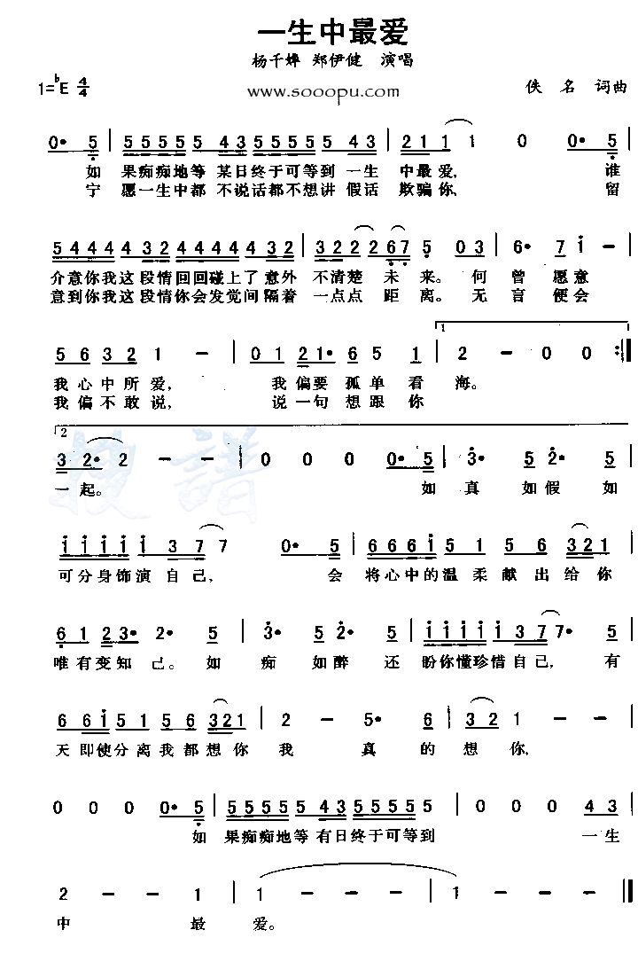 һ���е��������